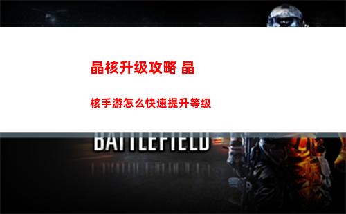 金铲铲之战源计划4精英阵容如何搭配