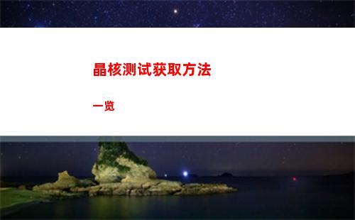 晶核刷图职业怎么选择 刷图职业选择推荐