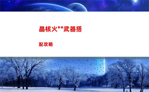 迷你世界7月3日激活码是什么