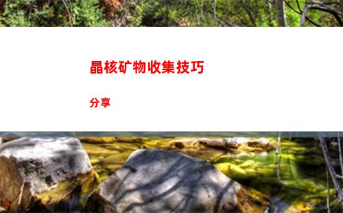 明日方舟新年限定内鬼爆料