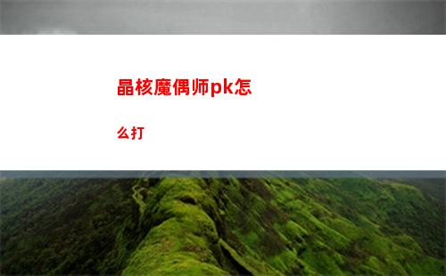金铲铲之战恭喜发财模式在哪 恭喜发财模式活动入口