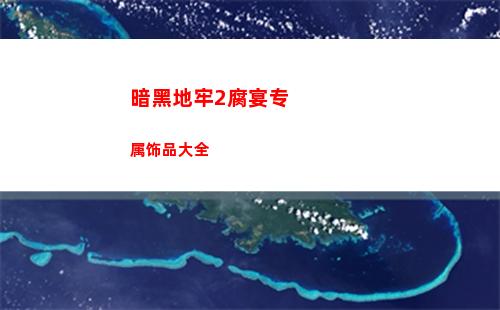 白夜极光浮士德怎么配队