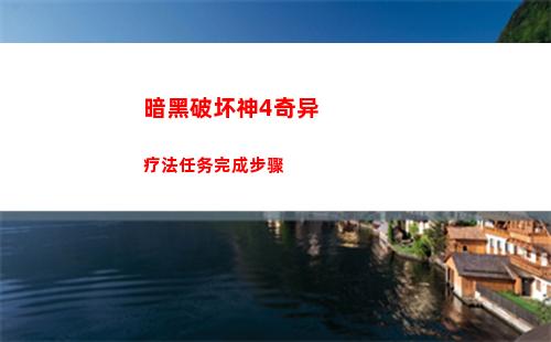 百变大侦探太空太空怎么玩