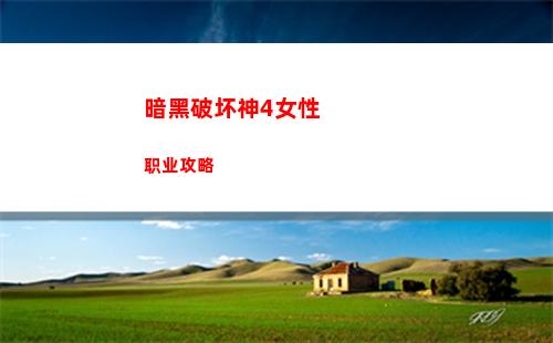 保卫萝卜3生日狂欢第二十二关怎么过