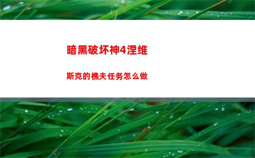 崩坏星穹铁道老旧的箱子怎么开启