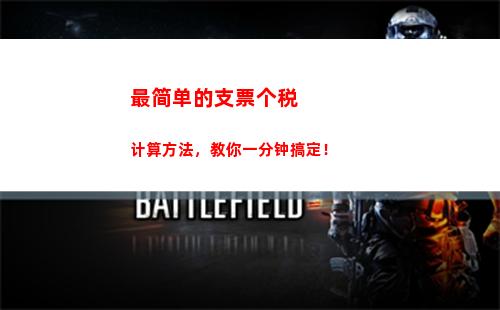 个人所得税股份(代持股份个人所得税)