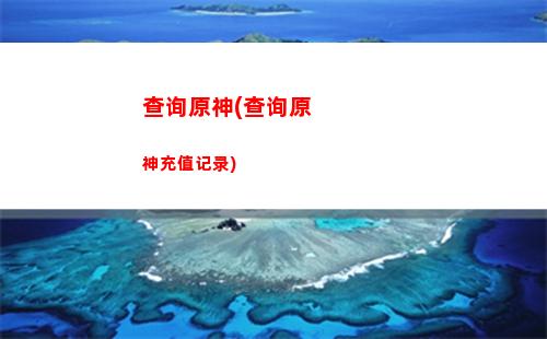 s8原神