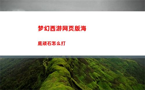 率土之滨s2四级地难度表2022