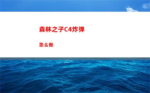 神仙道3迷走点线怎么玩