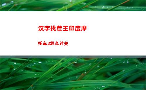 光隙解语支线宝箱密码是什么