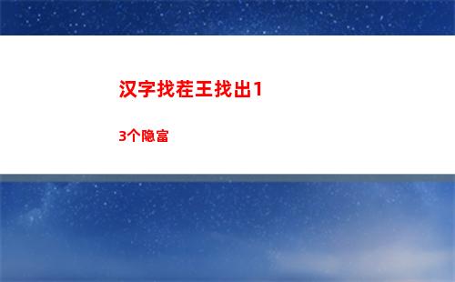 环行旅舍舶来之物5低配攻略