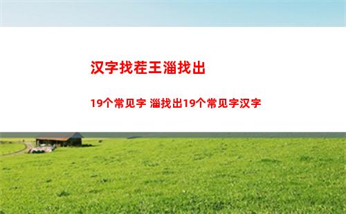 火炬之光无限圣枪天赋怎么加点的 火炬之光无限圣枪天赋怎么加点好