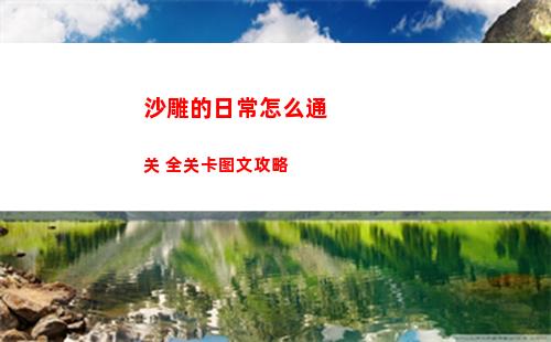 王者荣耀s32战令皮肤是什么