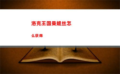 火焰纹章dlc新纹章士介绍