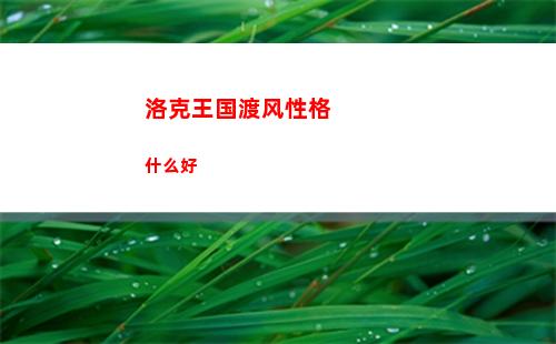 进击的汉字酒店退房怎么过