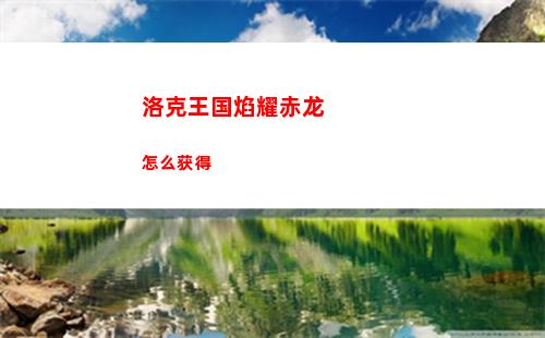 迷你世界8月12日激活码是什么 2023年8月12日激活码