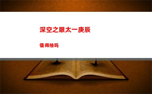 王国之泪怎么设置中文