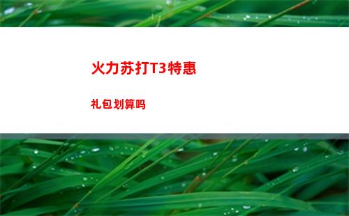 汉字找茬王靊找出14个字怎么过关