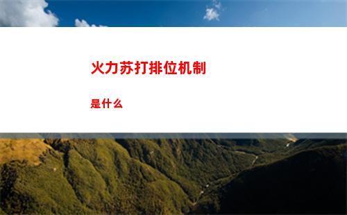 汉字找茬王喷找出16个字攻略