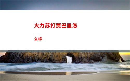 归龙潮装备系统解析