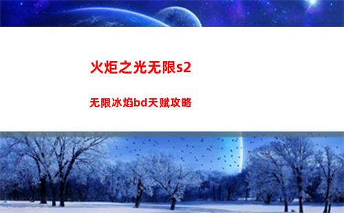 火力苏打贾巴里获得途径分享