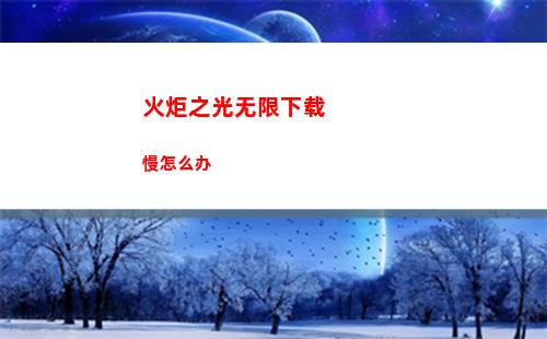 光遇4月27日每日任务怎么做 4月27日每日任务攻略