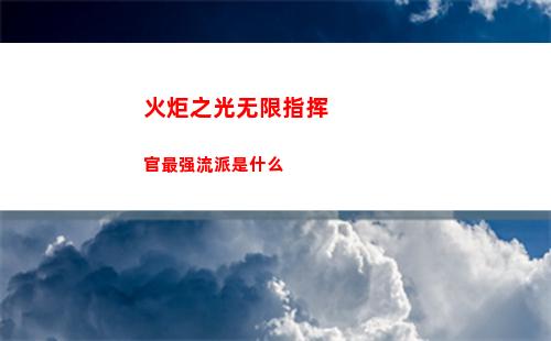 汉字找茬王印度剃头匠2怎么过