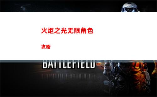 和平精英开飞机怎么跳伞 开飞机跳伞方法