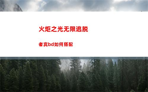 光隙解语抵达冰蓝岛方法介绍
