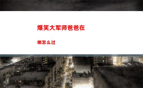 dnf风暴之城奖励内容有哪些