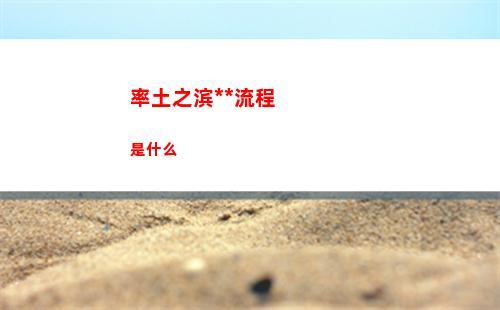 米哈游帐号出售安全吗