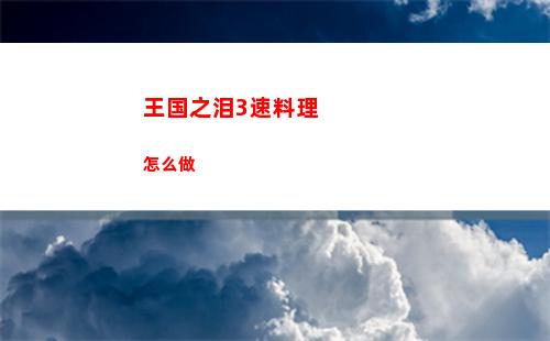 塞勒特大陆新手怎么玩