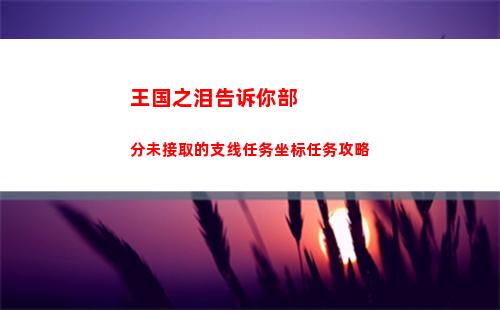 斯露德游戏氪金需求解析