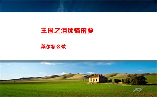 塔瑞斯世界输出职业哪个更好