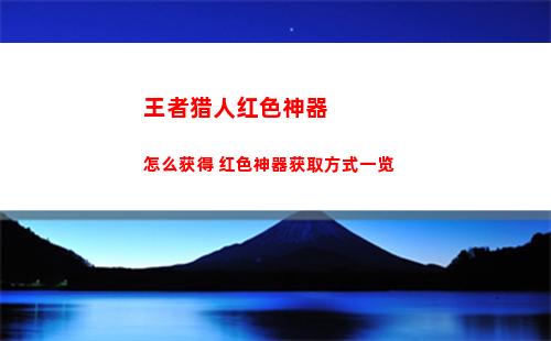 王国之泪乌可乌侯神庙过关流程及宝箱位置