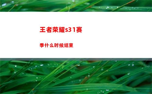 神仙道3生死簿法宝强度分析