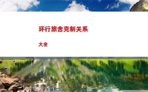 疯狂梗传找出麻将桌作假行为怎么过