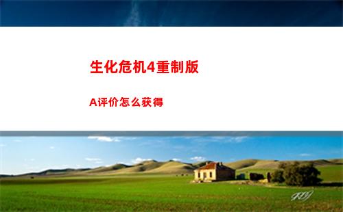 塞尔达传说王国之泪精灵套怎么获得