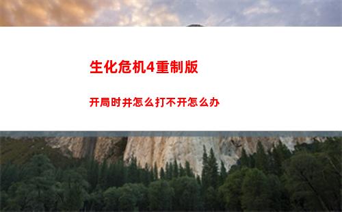 王国之泪海拉鲁大森林上空怎么做