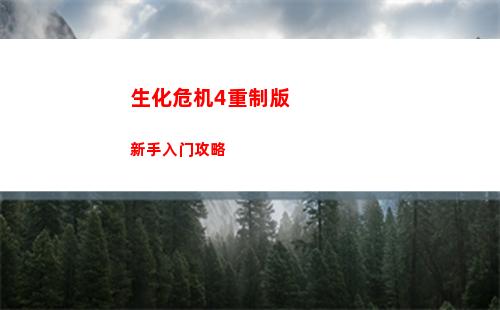 神仙道3平民培养攻略