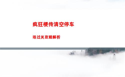 火炬之光无限交易行在哪里