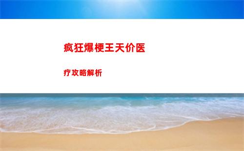 合金弹头觉醒饰品怎么获得 饰品获得方法