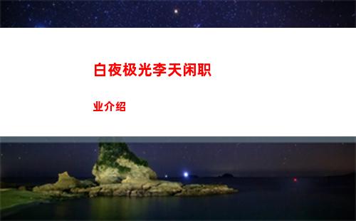 cf手游甜咸粽子大PK怎么玩
