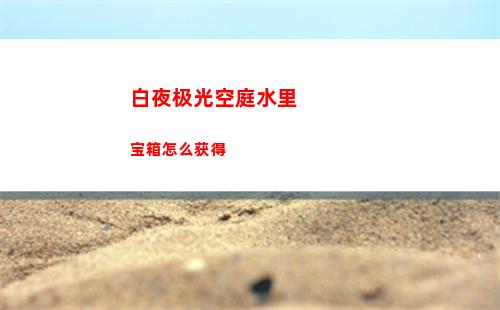 暗黑破坏神4win7能玩吗 暗黑破坏神4配置要求一览