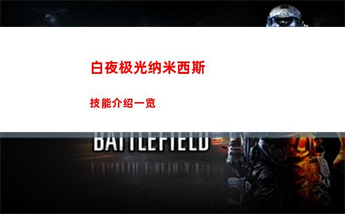 崩坏星穹铁道模拟宇宙六层怎么打 模拟宇宙六层打法攻略