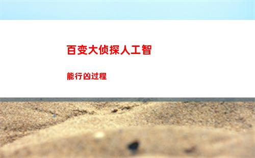 暗黑破坏神4怎么骑马