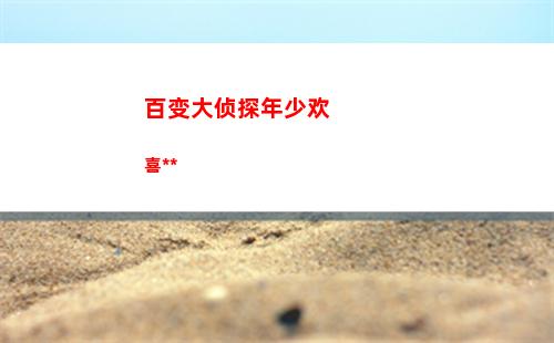 oppo手机丢失查找手机位置最全教程