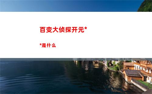 宝可梦朱紫金色王冠在哪里买