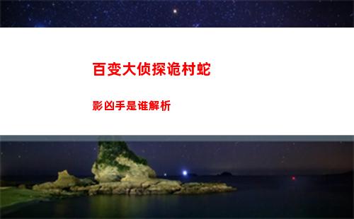 白夜极光商店系统内容说明