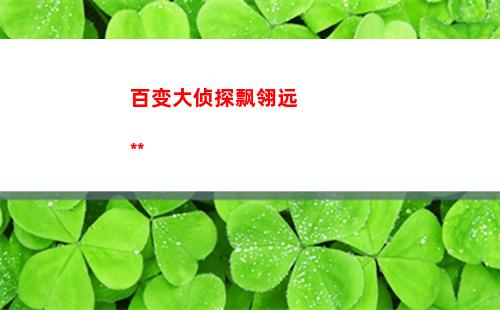 DNF阿修罗怎么搬英噩海伯伦 瞎子高配装备英噩海伯伦姿势分享